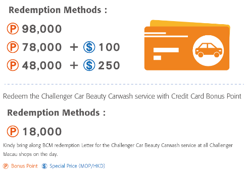 car package car package