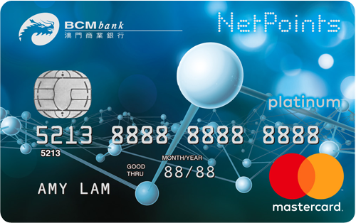 BCM 澳門商業銀行