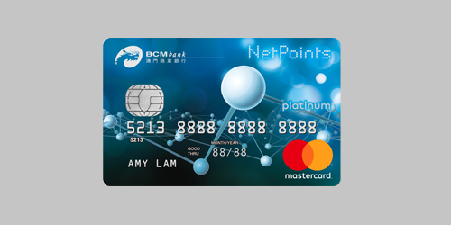 BCM 澳門商業銀行